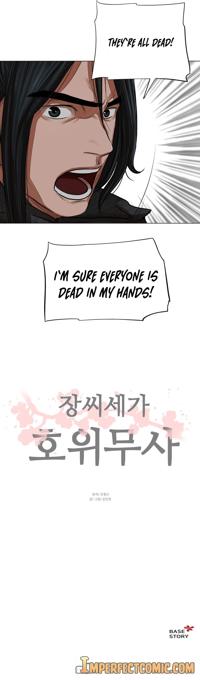 Escort Warrior Chapter 61 page 27 - Chapter 61