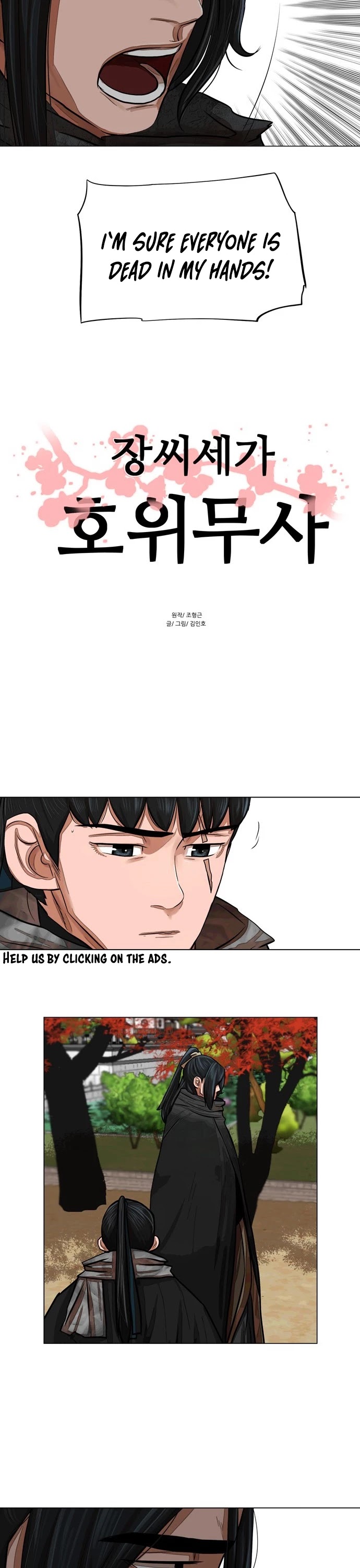 Escort Warrior Chapter 62 page 4 - Chapter 62