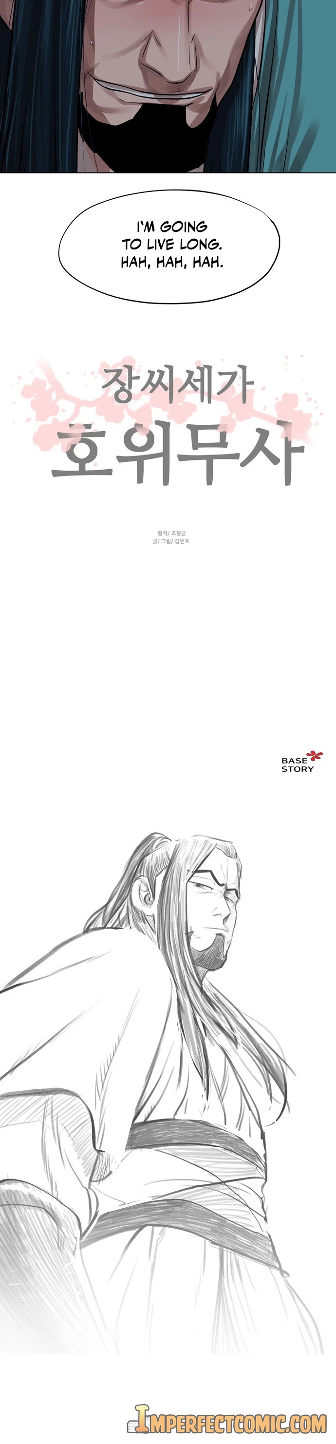 Escort Warrior Chapter 64 page 29 - Chapter 64