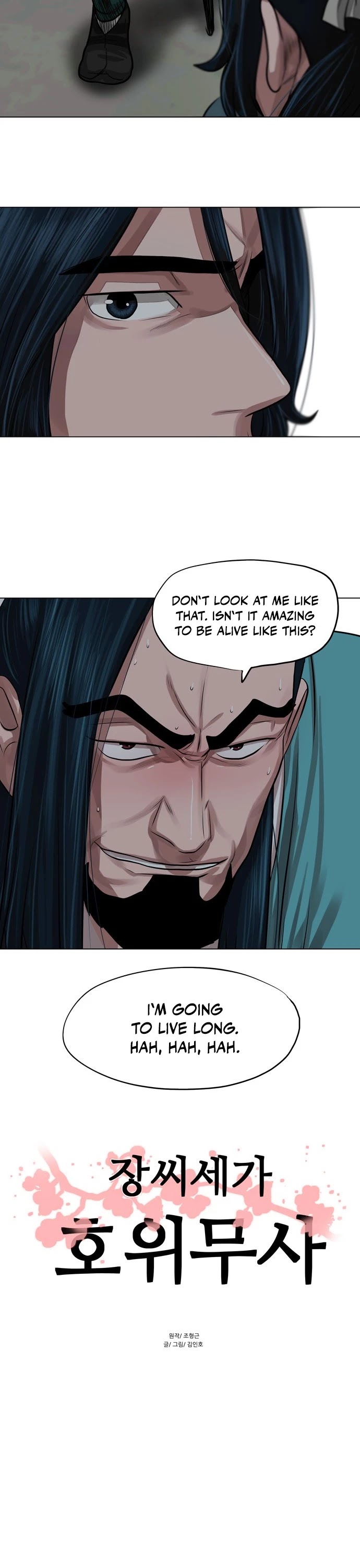 Escort Warrior Chapter 65 page 4 - Chapter 65