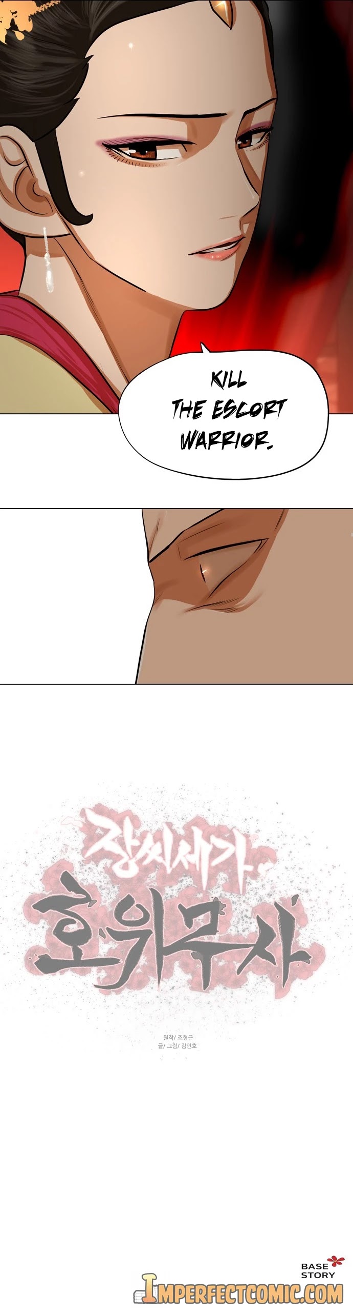 Escort Warrior Chapter 67 page 26 - Chapter 67
