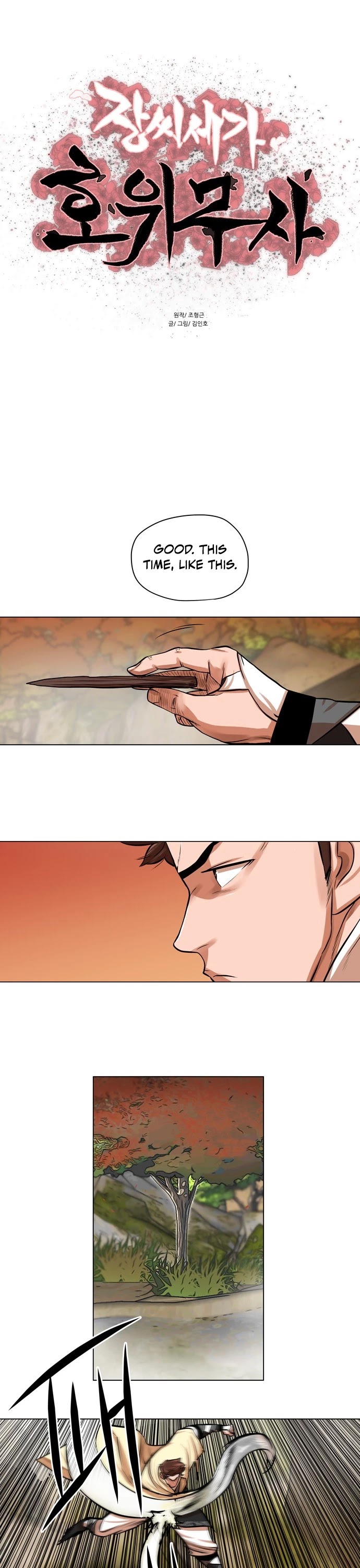 Escort Warrior Chapter 67 page 3 - Chapter 67
