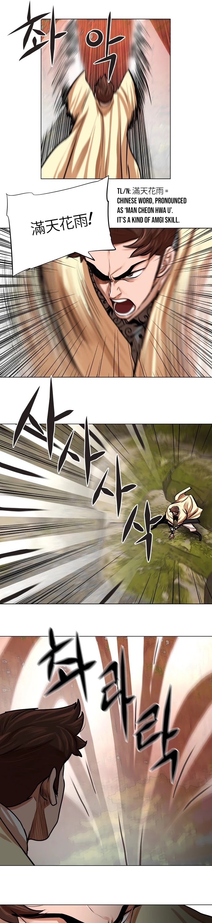 Escort Warrior Chapter 67 page 6 - Chapter 67