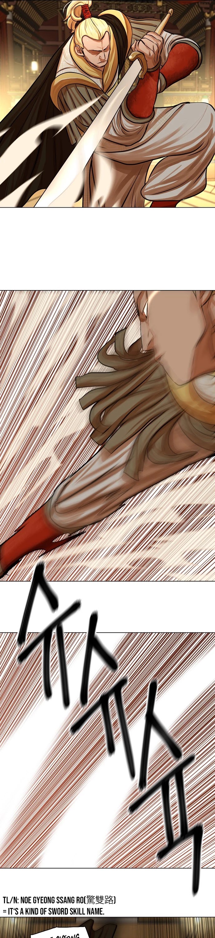 Escort Warrior Chapter 69 page 15 - Chapter 69