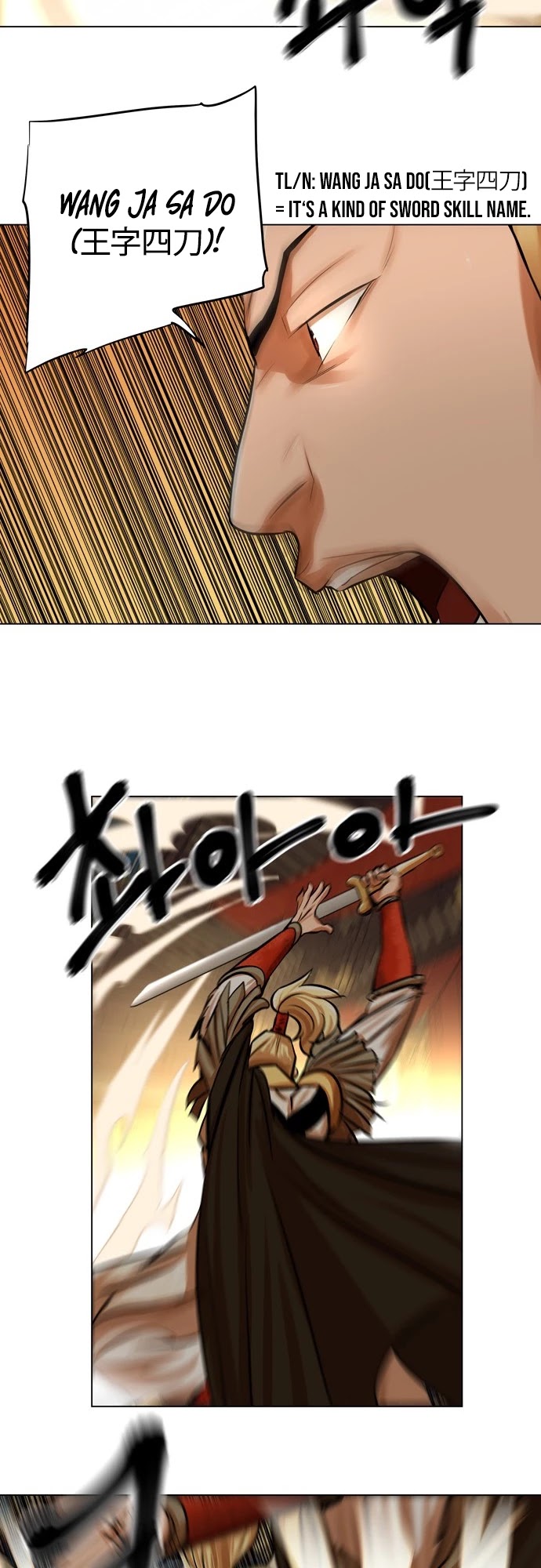 Escort Warrior Chapter 69 page 17 - Chapter 69
