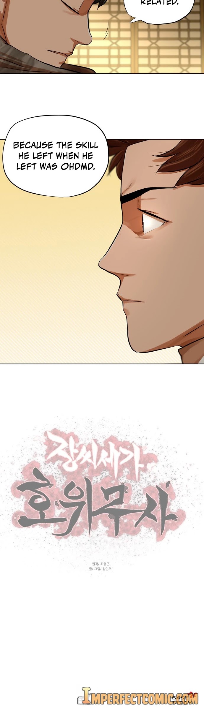 Escort Warrior Chapter 70 page 33 - Chapter 70