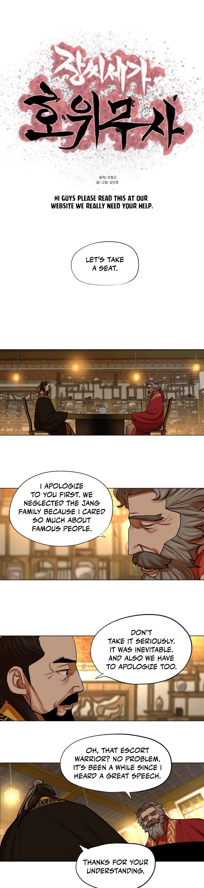 Escort Warrior Chapter 71 page 3 - Chapter 71