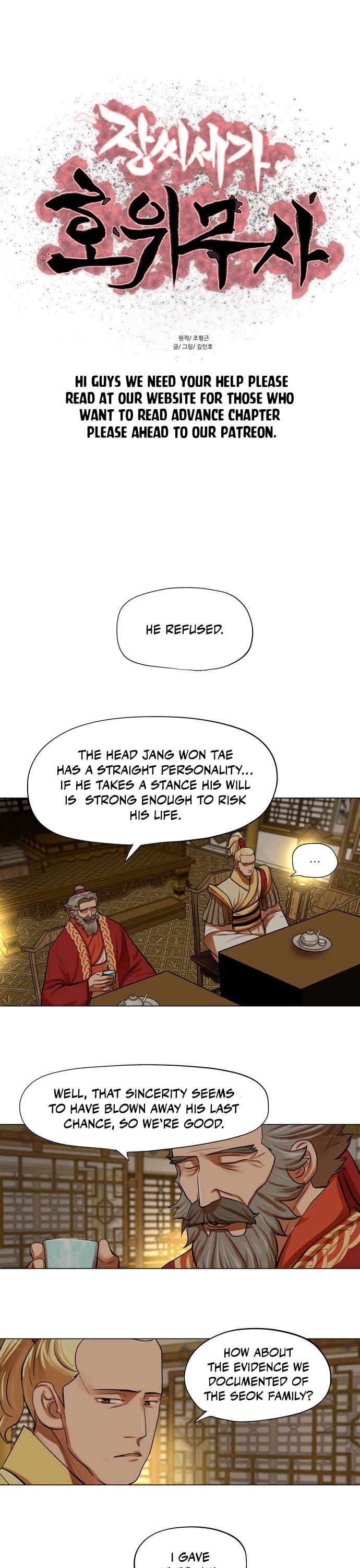 Escort Warrior Chapter 72 page 3 - Chapter 72
