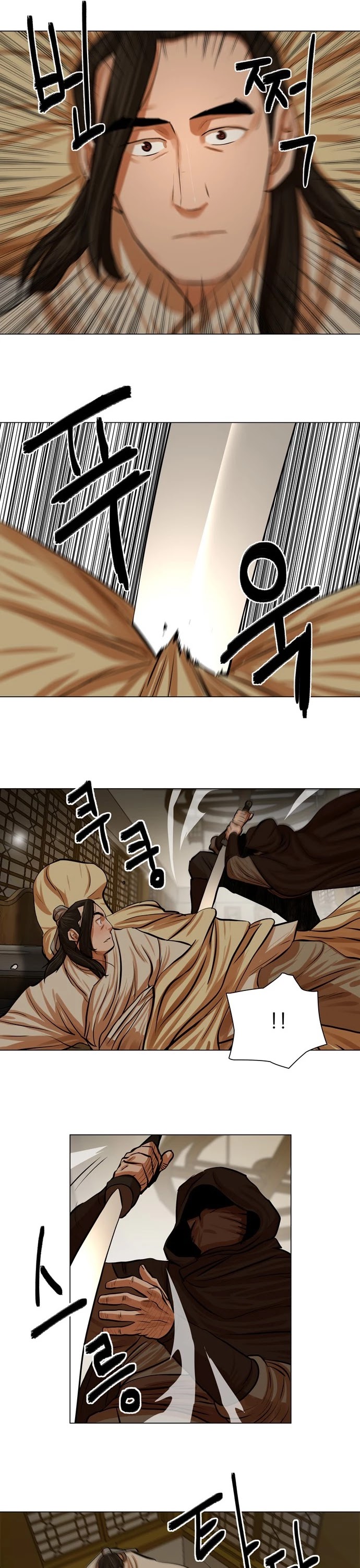 Escort Warrior Chapter 73 page 15 - Chapter 73