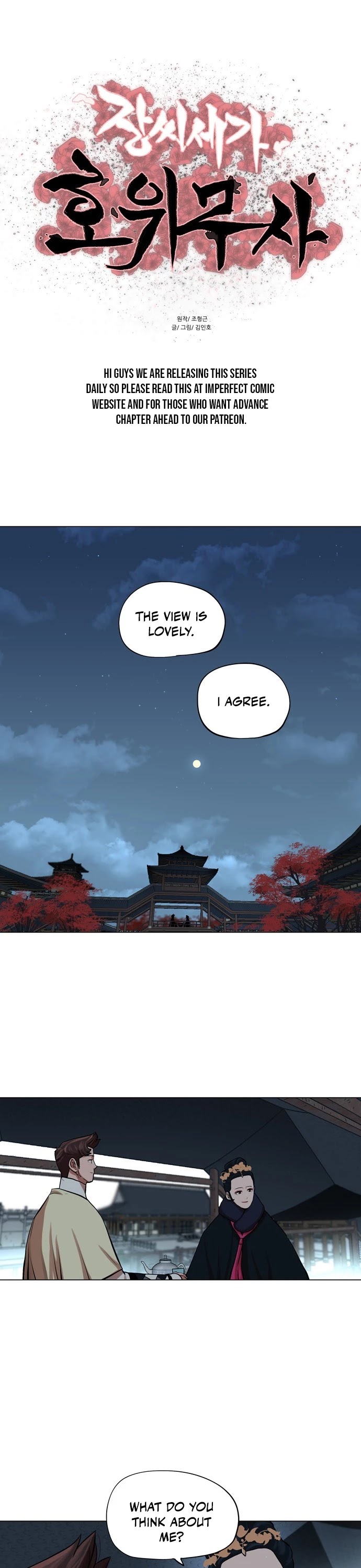 Escort Warrior Chapter 73 page 3 - Chapter 73