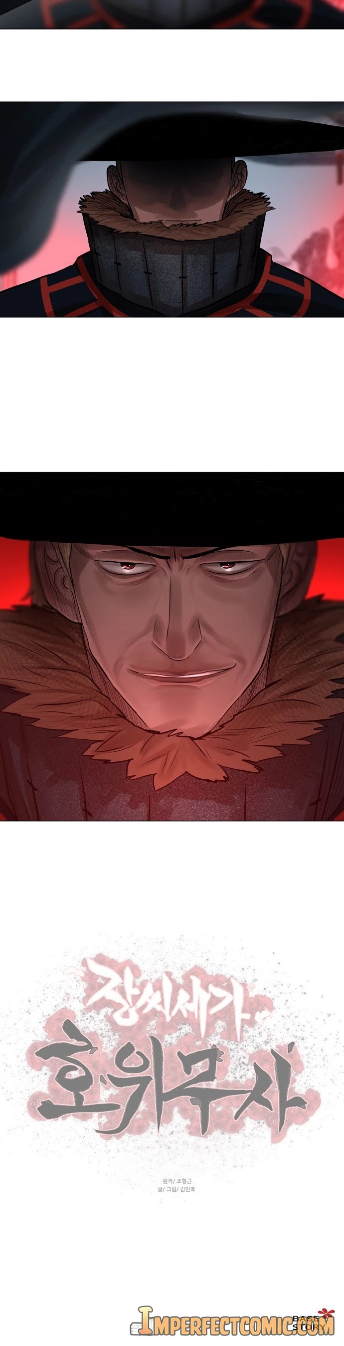 Escort Warrior Chapter 74 page 40 - Chapter 74