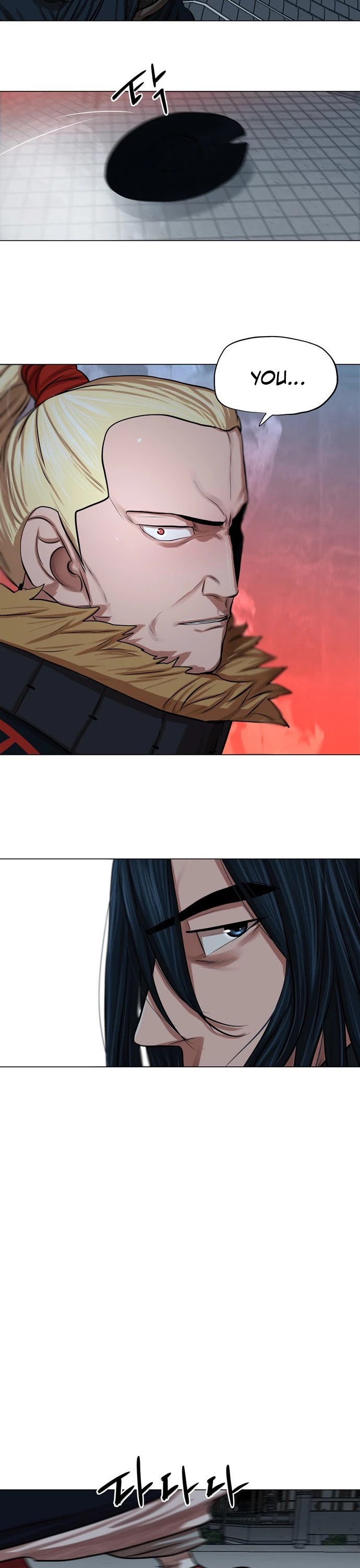Escort Warrior Chapter 75 page 16 - Chapter 75