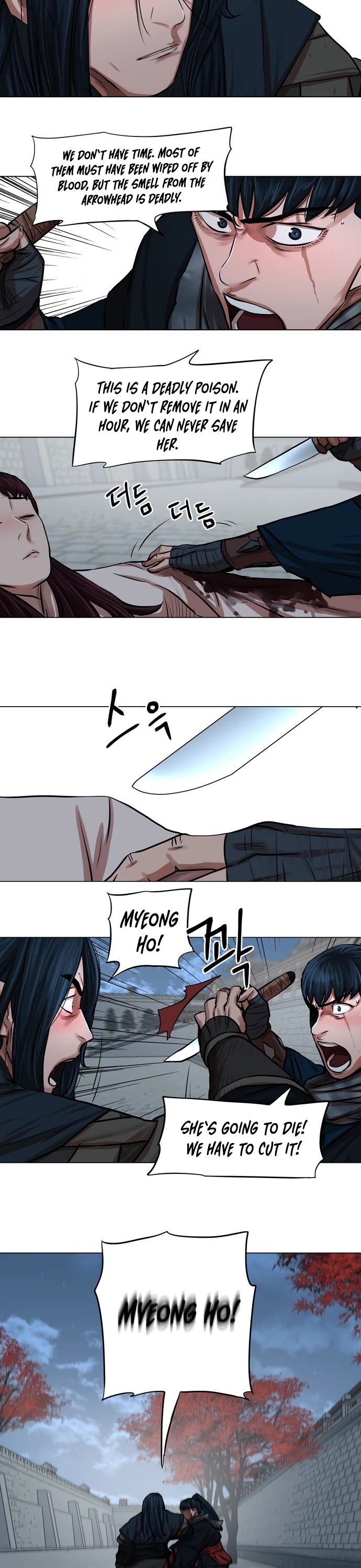 Escort Warrior Chapter 76 page 16 - Chapter 76