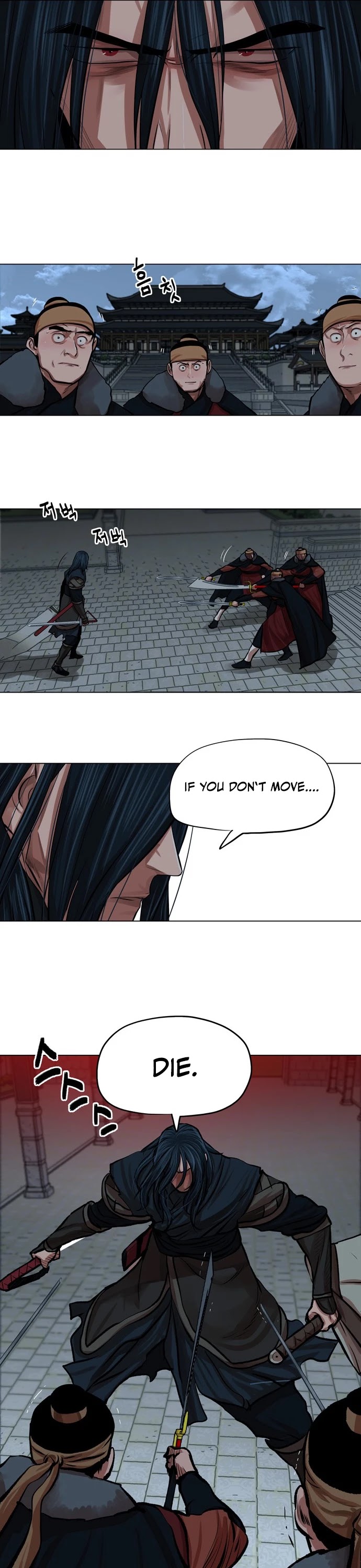 Escort Warrior Chapter 77 page 19 - Chapter 77