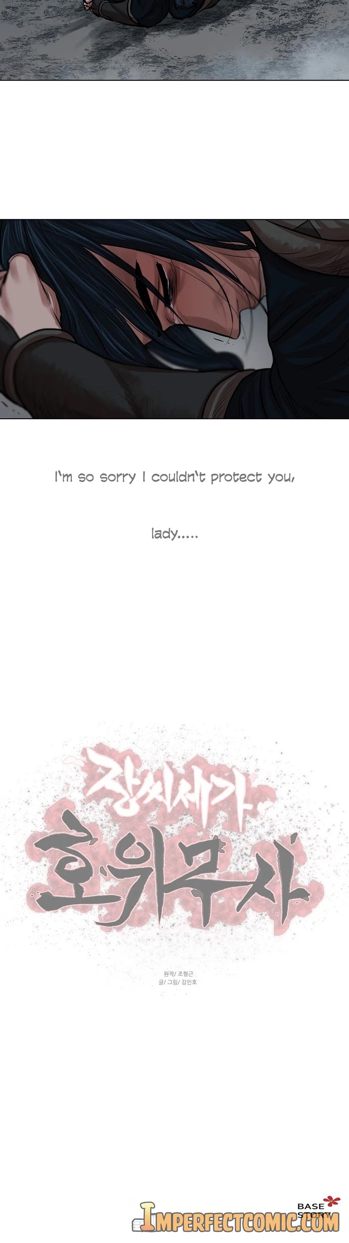 Escort Warrior Chapter 77 page 36 - Chapter 77