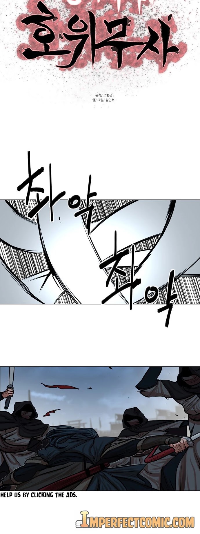Escort Warrior Chapter 77 page 6 - Chapter 77