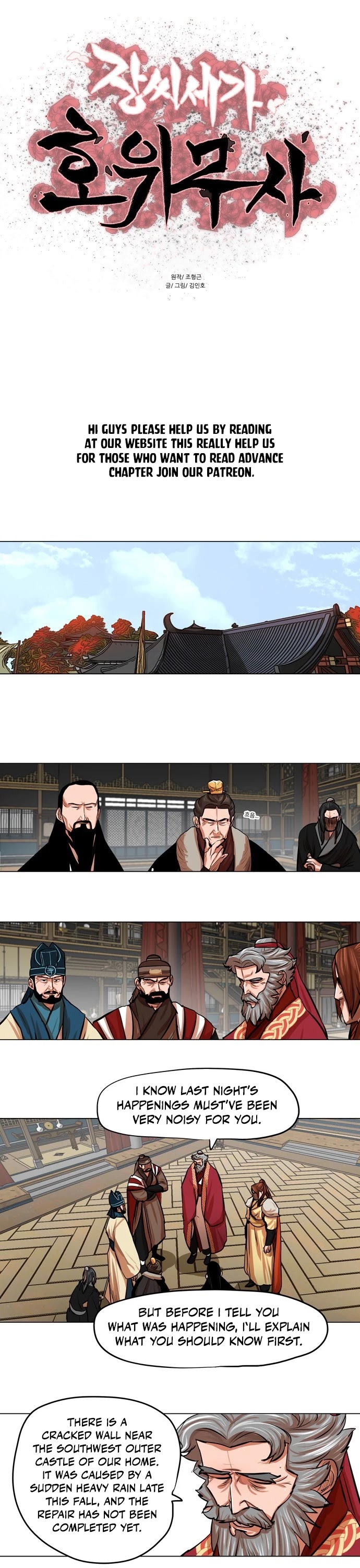 Escort Warrior Chapter 78 page 3 - Chapter 78