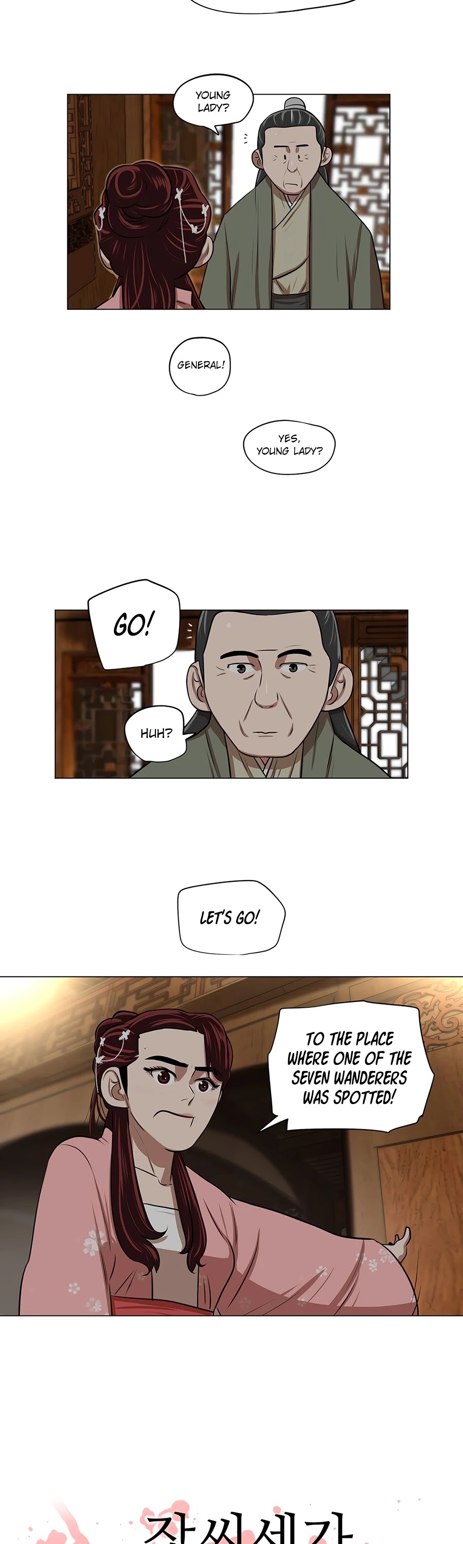 Escort Warrior Chapter 8 page 11 - Chapter 8
