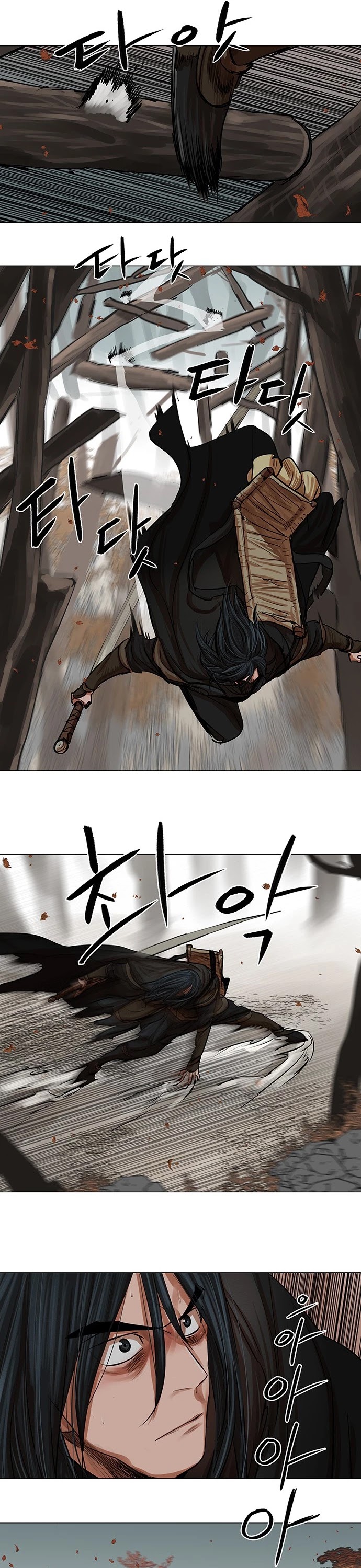 Escort Warrior Chapter 80 page 23 - Chapter 80
