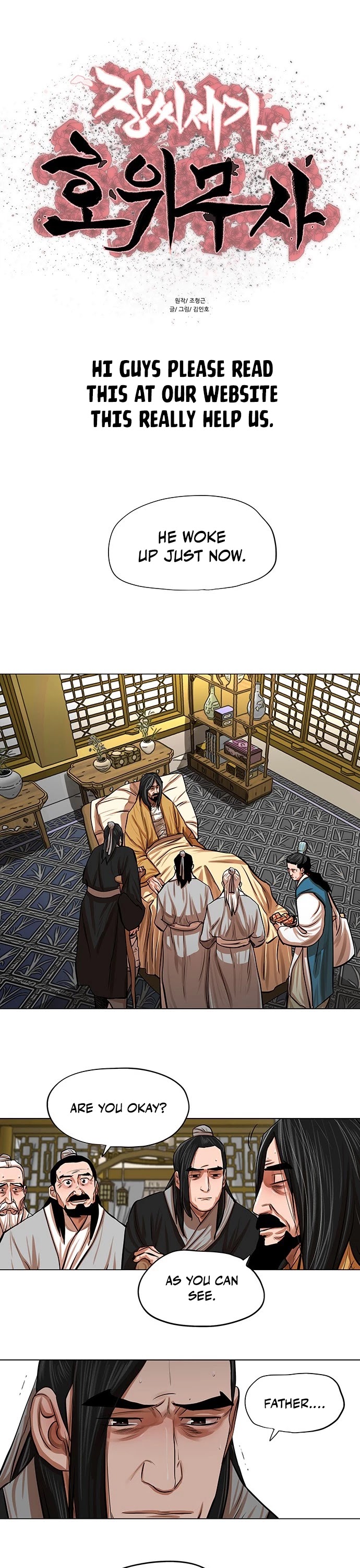 Escort Warrior Chapter 80 page 3 - Chapter 80