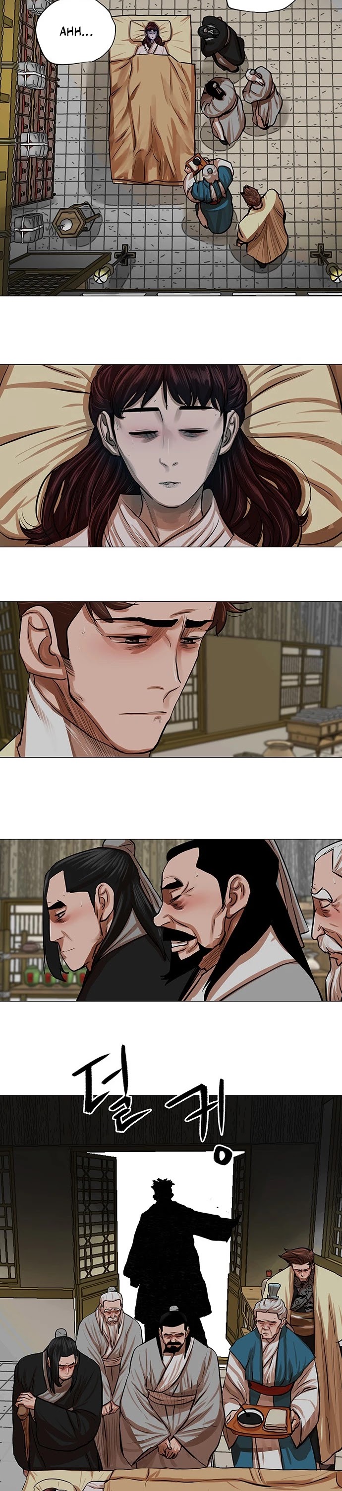 Escort Warrior Chapter 81 page 16 - Chapter 81