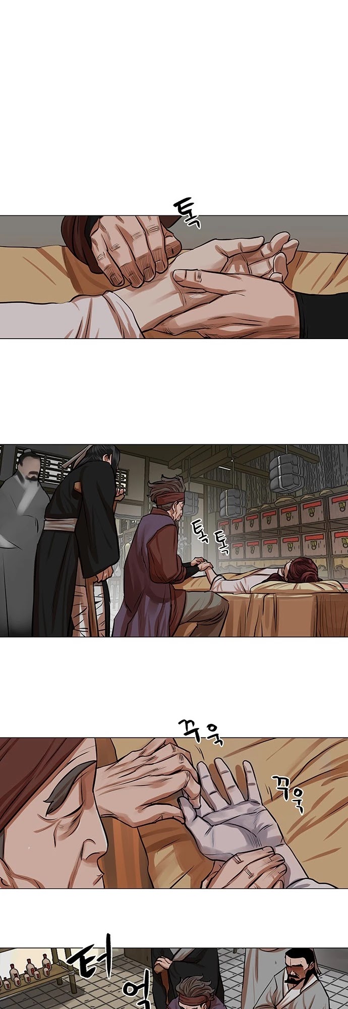 Escort Warrior Chapter 81 page 21 - Chapter 81