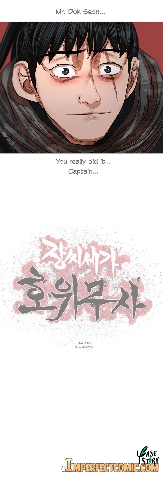 Escort Warrior Chapter 81 page 36 - Chapter 81
