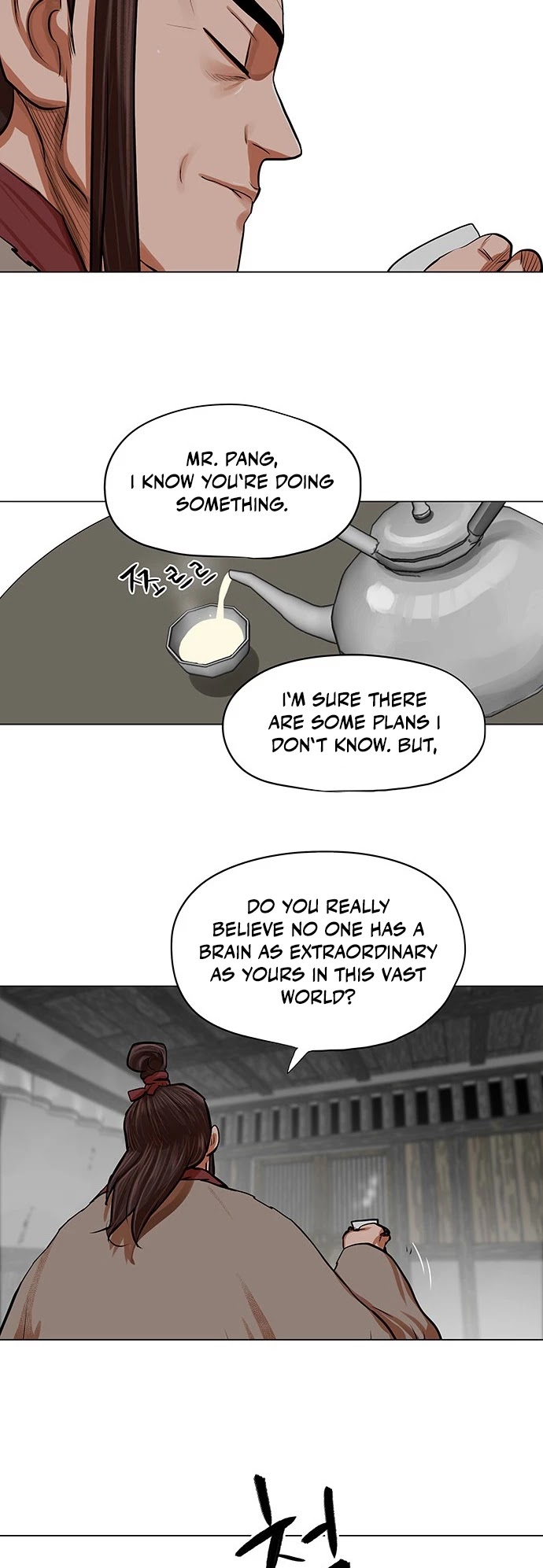 Escort Warrior Chapter 83 page 33 - Chapter 83