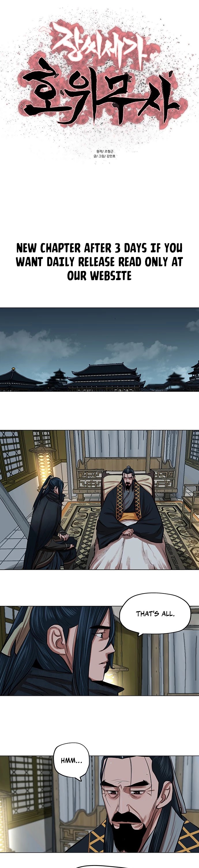 Escort Warrior Chapter 84 page 3 - Chapter 84
