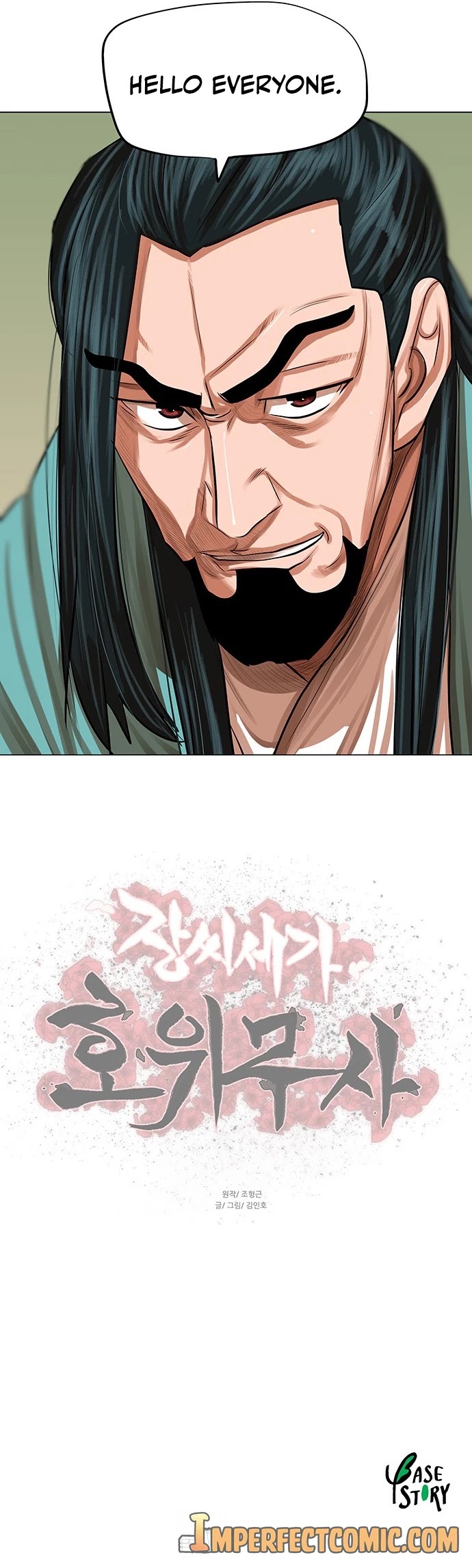 Escort Warrior Chapter 84 page 30 - Chapter 84