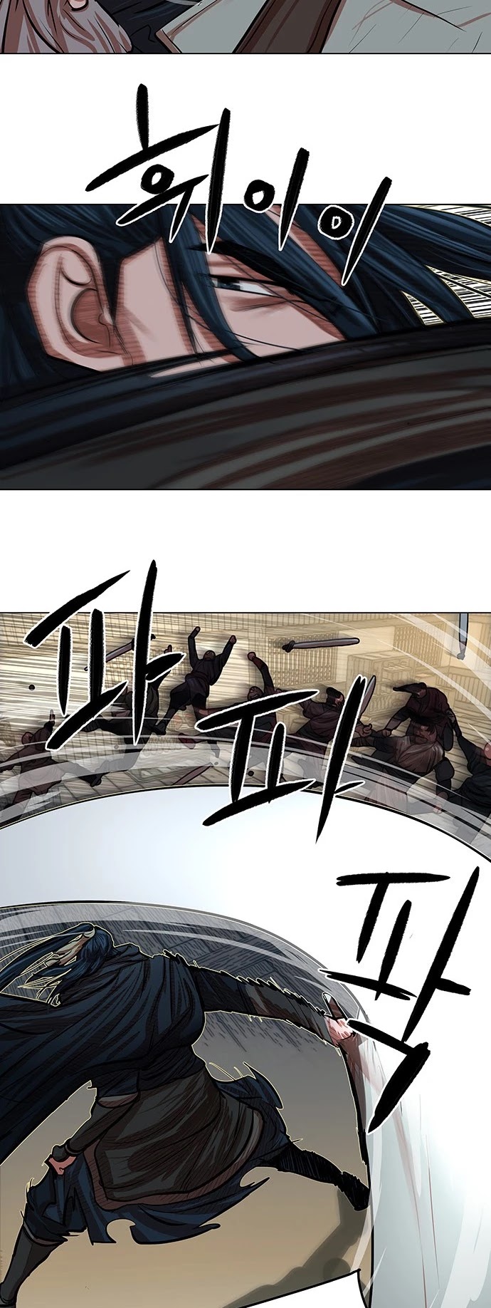 Escort Warrior Chapter 86 page 17 - Chapter 86