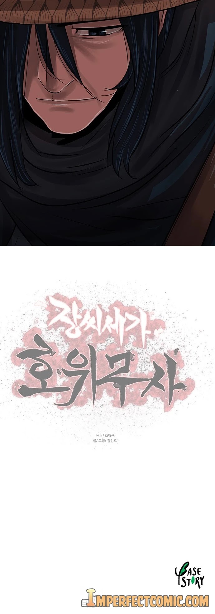 Escort Warrior Chapter 86 page 38 - Chapter 86