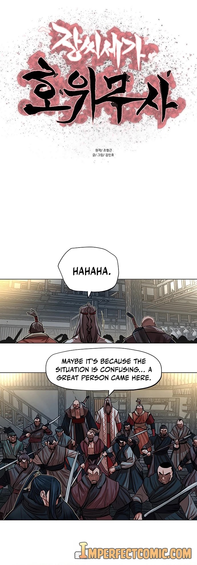Escort Warrior Chapter 86 page 6 - Chapter 86