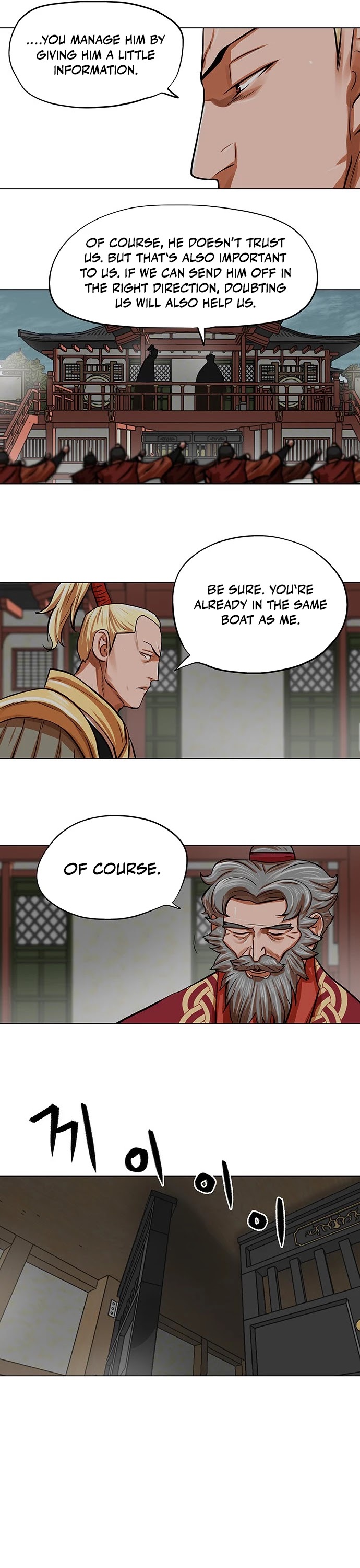 Escort Warrior Chapter 87 page 27 - Chapter 87