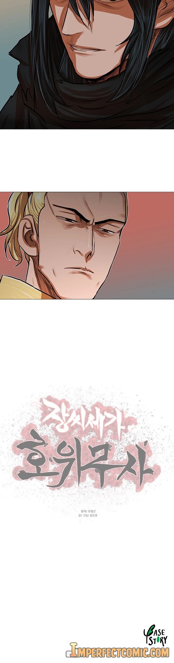 Escort Warrior Chapter 87 page 33 - Chapter 87
