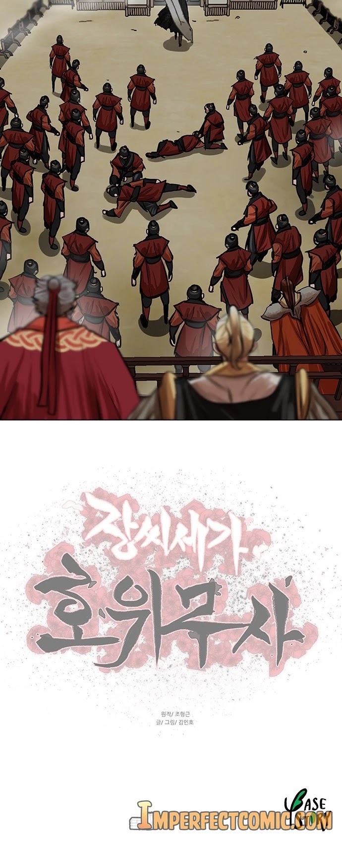 Escort Warrior Chapter 88 page 34 - Chapter 88