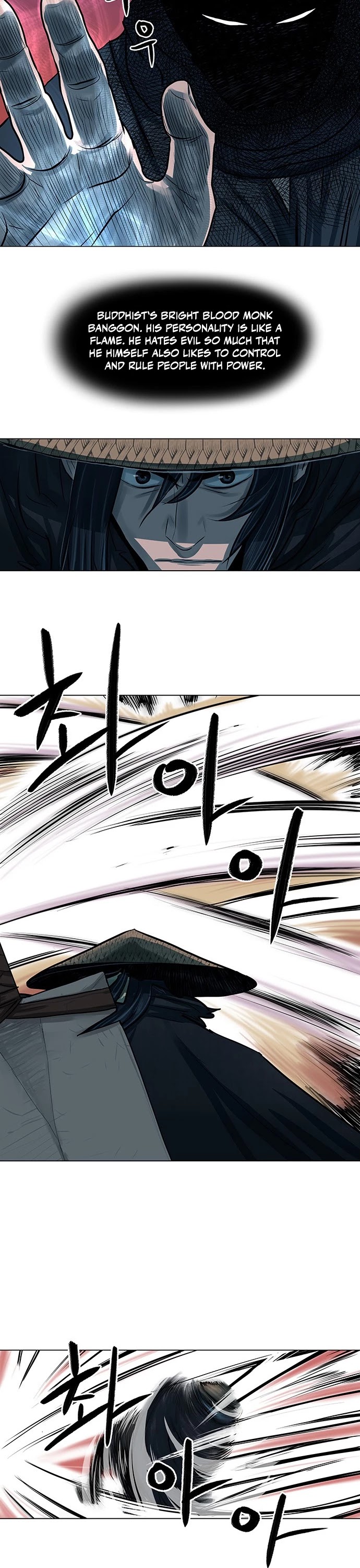 Escort Warrior Chapter 89 page 24 - Chapter 89