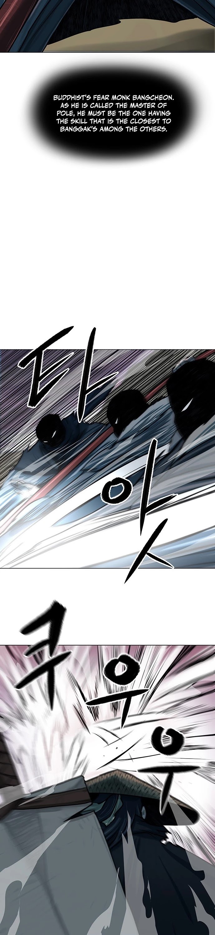 Escort Warrior Chapter 89 page 28 - Chapter 89