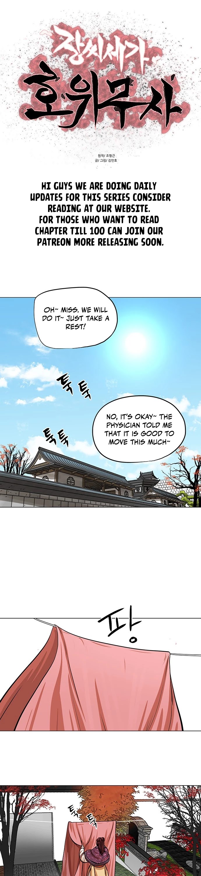 Escort Warrior Chapter 89 page 3 - Chapter 89