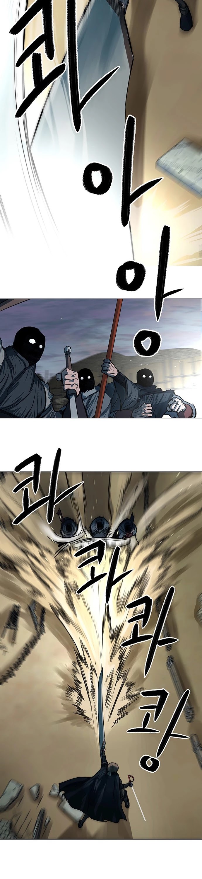 Escort Warrior Chapter 90 page 13 - Chapter 90