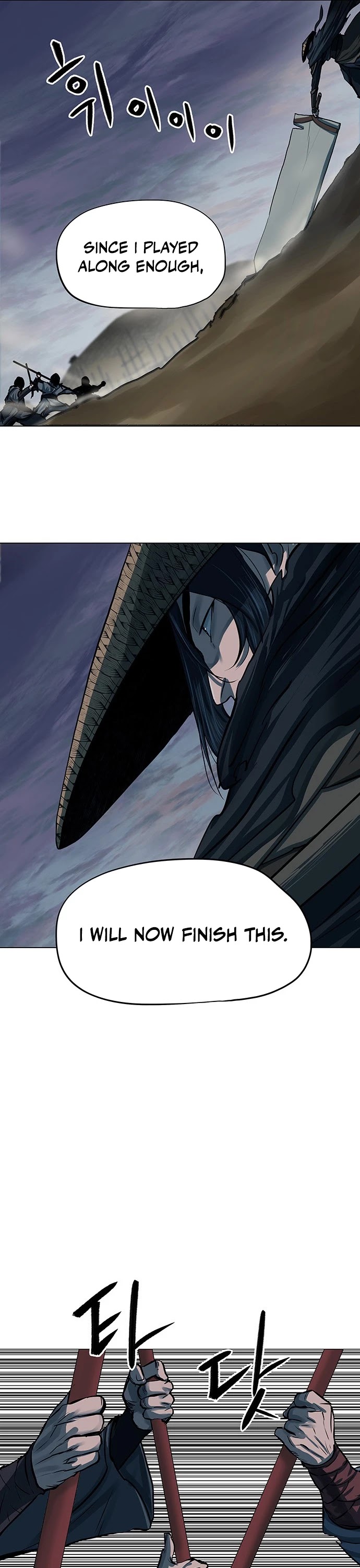 Escort Warrior Chapter 90 page 14 - Chapter 90