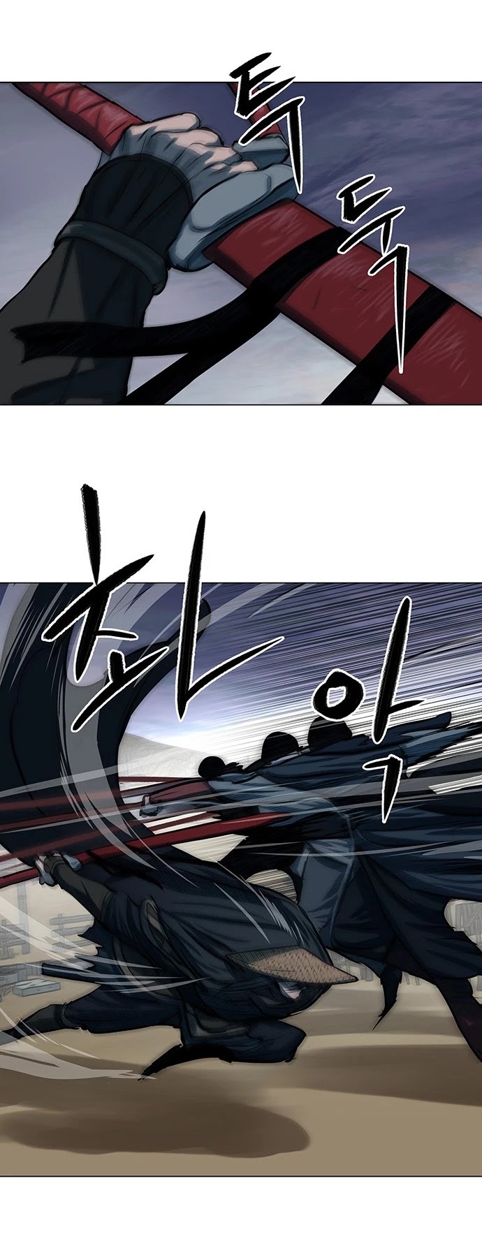 Escort Warrior Chapter 90 page 16 - Chapter 90