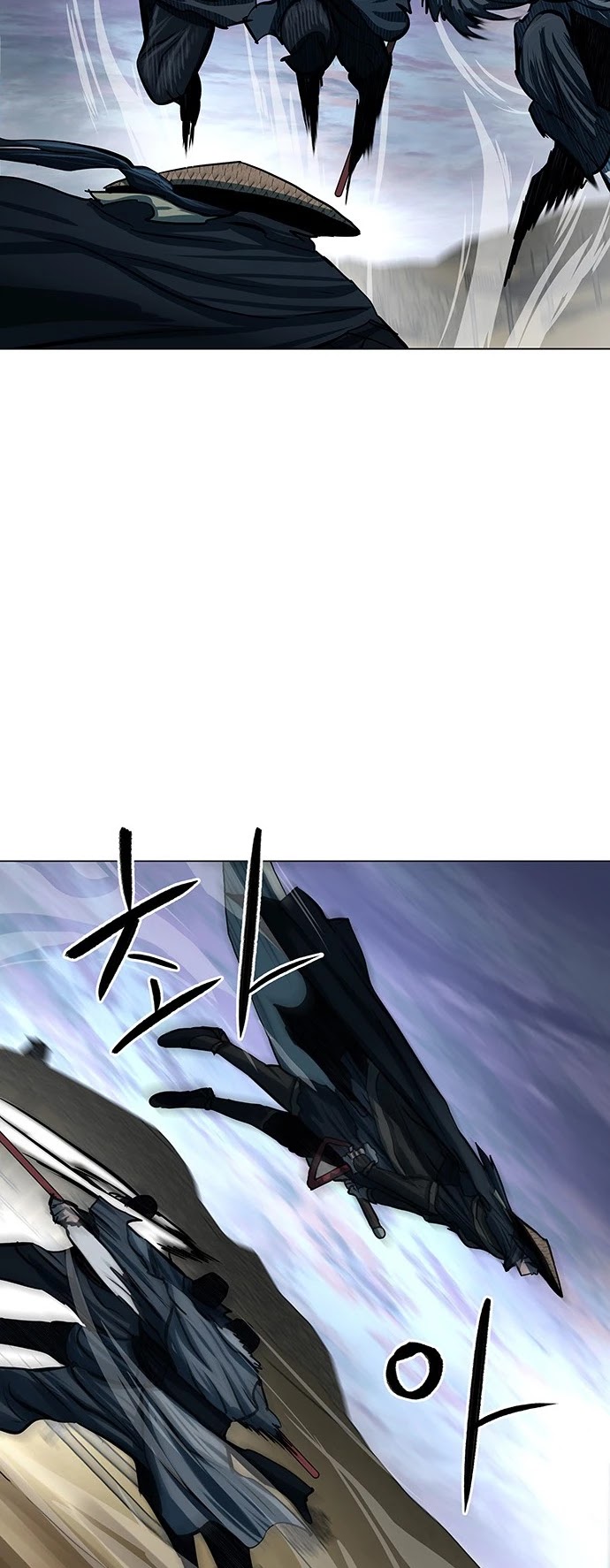 Escort Warrior Chapter 90 page 9 - Chapter 90