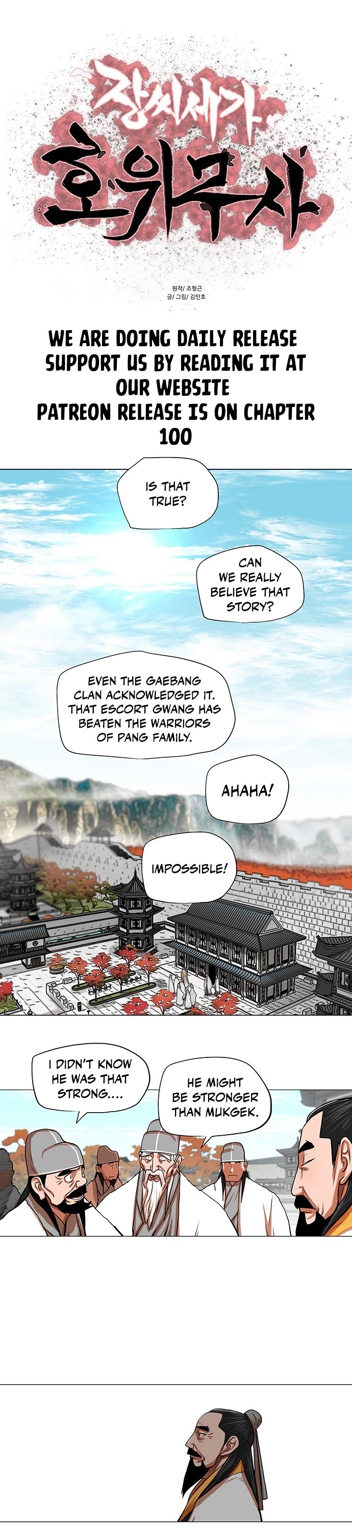 Escort Warrior Chapter 91 page 2 - Chapter 91