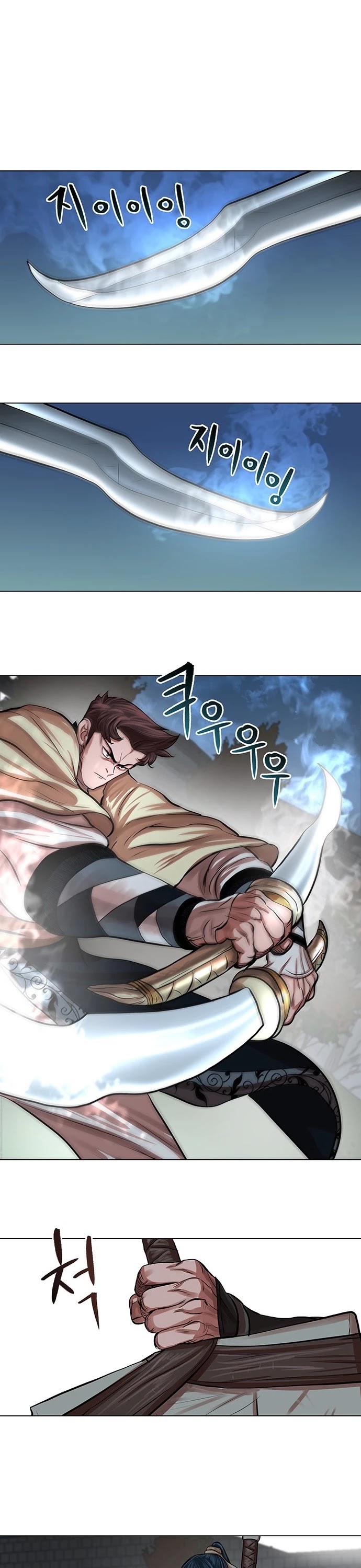 Escort Warrior Chapter 93 page 14 - Chapter 93