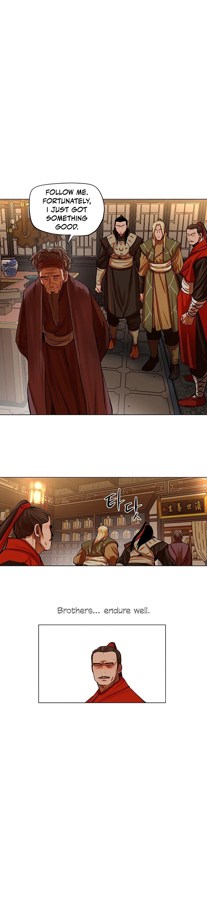 Escort Warrior Chapter 94 page 23 - Chapter 94