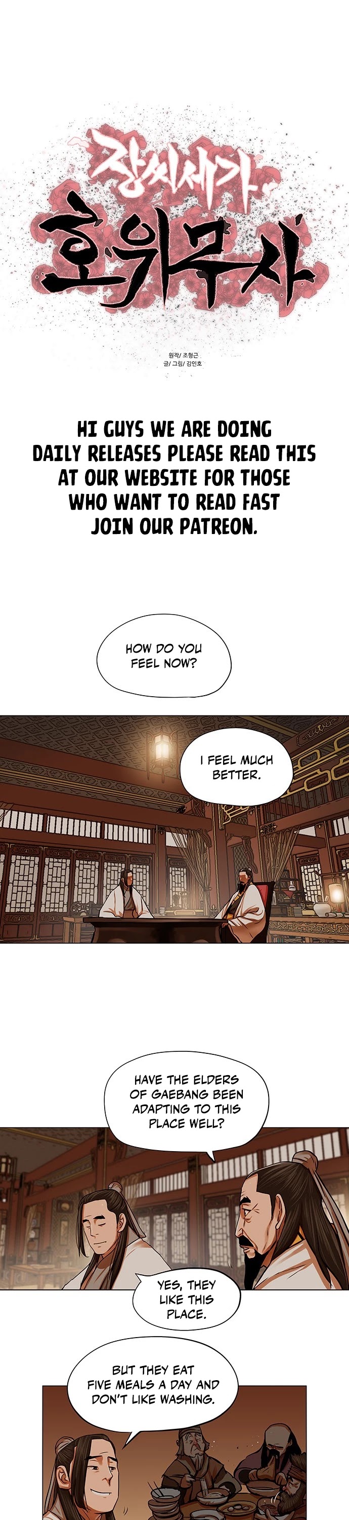 Escort Warrior Chapter 95 page 2 - Chapter 95