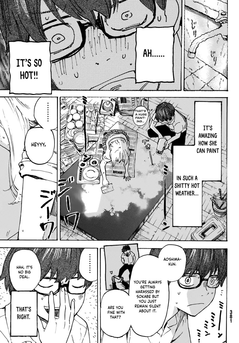 Esora Hikouki Chapter 0 page 13 - Chapter 0: Oneshot