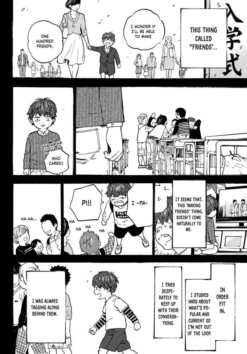 Esora Hikouki Chapter 0 page 18 - Chapter 0: Oneshot