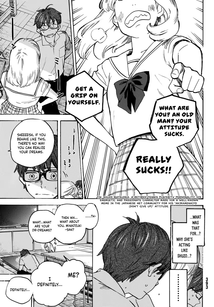 Esora Hikouki Chapter 0 page 25 - Chapter 0: Oneshot